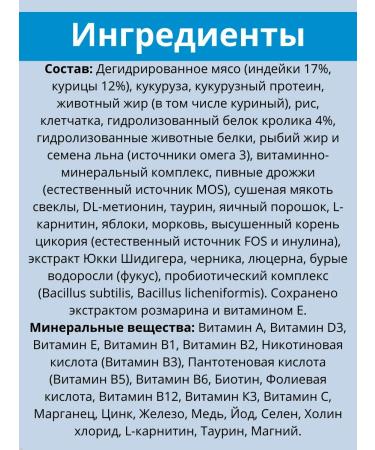 Delicana Dry food for adult cats 400 grams with a rabbit - Buy Online on GoSupps.com