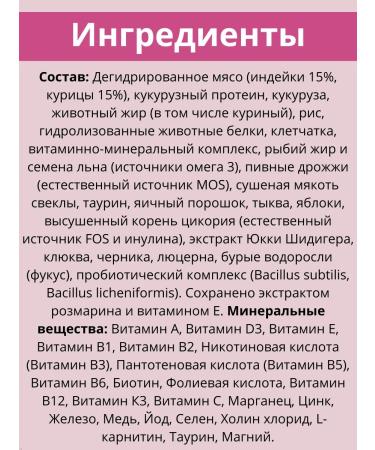 Delicana Dry food for kittens with sensitive digestion 400 gr. - Buy Online on GoSupps.com