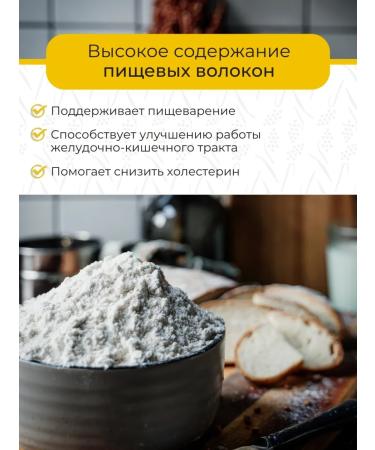 Sorgik Sorghum flour is whole -grain without gluten 5 kg - Buy Online on GoSupps.com