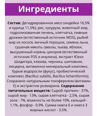 Delicana Dry food for cats with turkey 400 grams - Buy Online on GoSupps.com