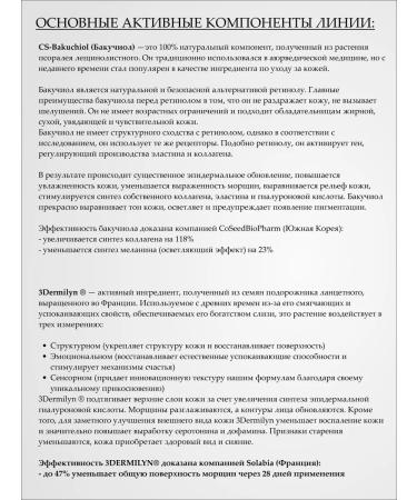 BELITA Night cream for the face and century multi-bute 70-75+ - Buy Online on GoSupps.com