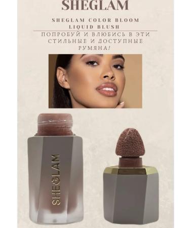 Sheglam cream blush Tawny Amber