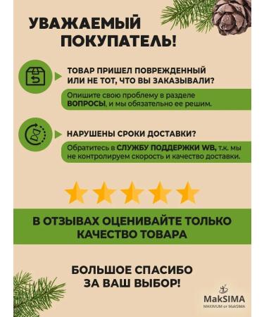 SAVA Berry Assorted without sugar 4 pcs. 4*250 gr - Buy Online on GoSupps.com