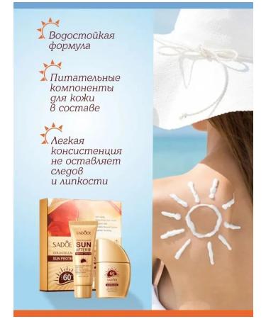 DEOPROCE KOREA Sunscreen in the set in the set - Buy Online on GoSupps.com