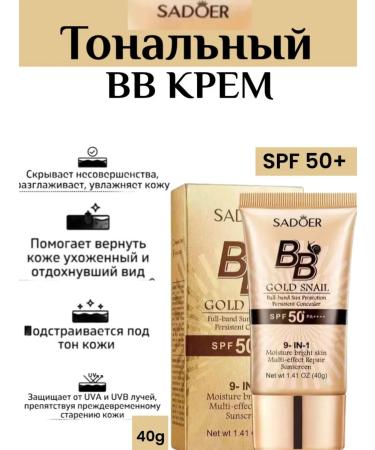 DEOPROCE KOREA Sunscreen BB Cream for Facial