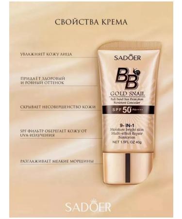 DEOPROCE KOREA Sunscreen BB Cream for Facial - Buy Online on GoSupps.com