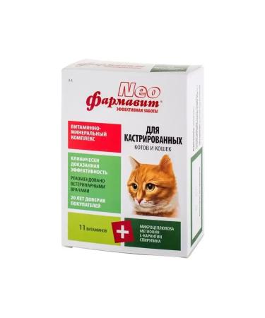 Neo Pharmavit Vitamins for castrated cats and sterile puppies