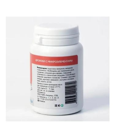 VAKA Brewer's hand yeast with trace elements for dogs and cats - Buy Online on GoSupps.com