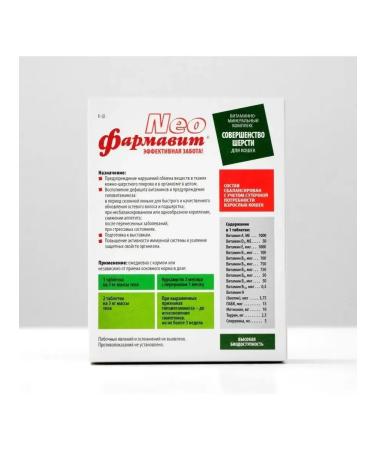 Farmavit NEO Vitamins for cats perfection of wool 60 tablets - Buy Online on GoSupps.com