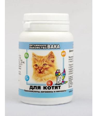 VAKA Vitamin treat for kittens