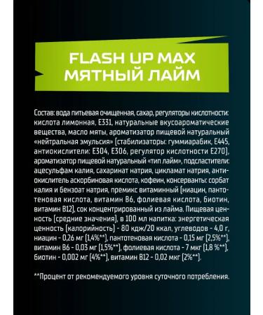 Flash Up Energy Drink gas flash max 3 pcs x 1 l - Buy Online on GoSupps.com