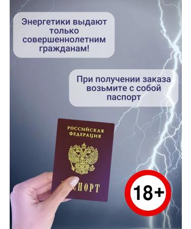 Flash Up Energy Drink gas -flash max 6 pcs x 1 l - Buy Online on GoSupps.com