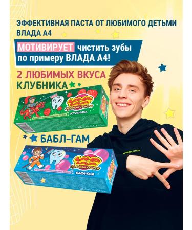 Lava lava Toothpaste for children set 2 pcs - Buy Online on GoSupps.com