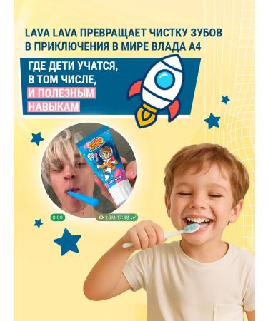 Lava lava Toothpaste for children set 2 pcs - Buy Online on GoSupps.com