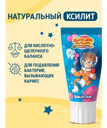 Lava lava Toothpaste for children set 2 pcs - Buy Online on GoSupps.com