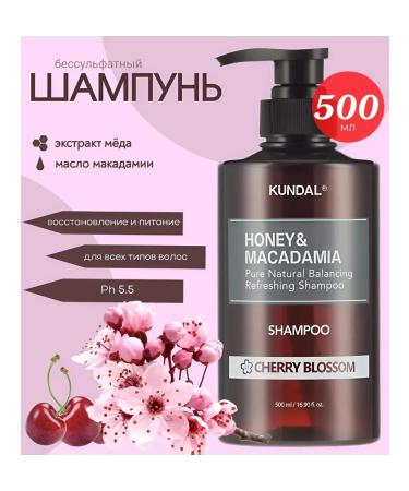 Kundal Hair shampoo Cherry Flower Honey & Macadamia