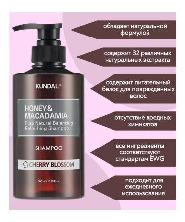 Kundal Hair shampoo Cherry Flower Honey & Macadamia - Buy Online on GoSupps.com
