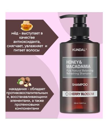 Kundal Hair shampoo Cherry Flower Honey & Macadamia - Buy Online on GoSupps.com