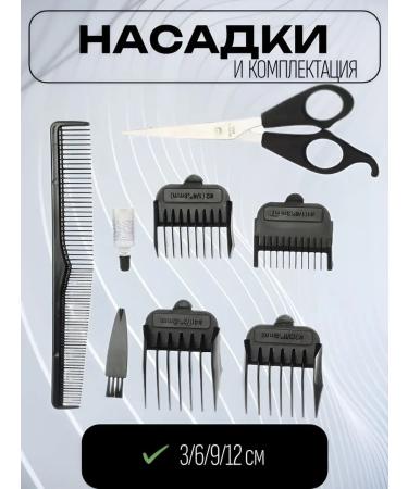 Berdsk Hair cutting machine Professional - Buy Online on GoSupps.com