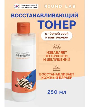 round lab Toner with black soy and panthenol