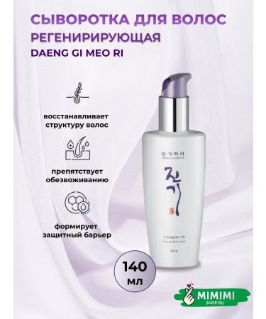 Daeng Gi Meo Ri Restoring hairs with proteins silk