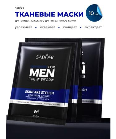 sadoer Facial cloth masks