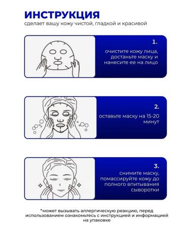sadoer Facial cloth masks - Buy Online on GoSupps.com