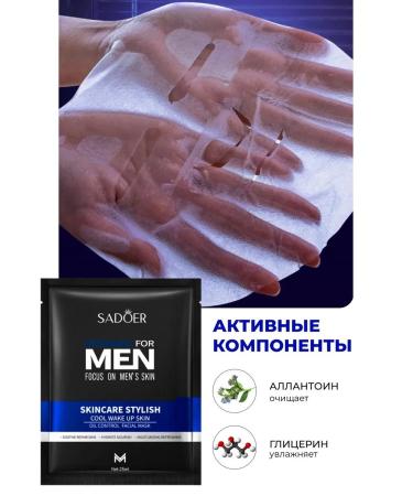 sadoer Facial cloth masks - Buy Online on GoSupps.com