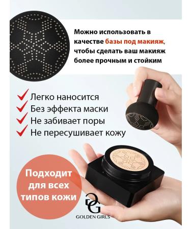 BAHAR FISHION Tonal cream Kushon Face 3 in 1 - Buy Online on GoSupps.com