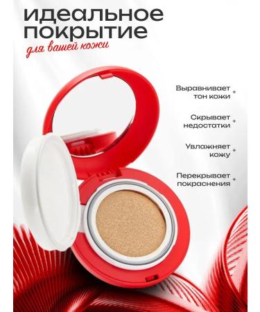 A treasure trove Tonal Kushon for makeup Chupa Chups - Buy Online on GoSupps.com