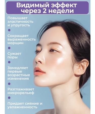 APLB Anti -aging serum with microeles and collagen - Buy Online on GoSupps.com