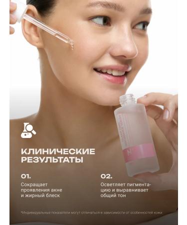 OOTD beauty Serum with niacinamide - Buy Online on GoSupps.com