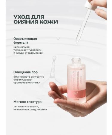 OOTD beauty Serum with niacinamide - Buy Online on GoSupps.com