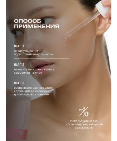 OOTD beauty Serum with niacinamide - Buy Online on GoSupps.com