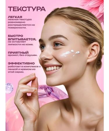 A treasure trove Skin cream around the eyes with chrysanthemum - Buy Online on GoSupps.com