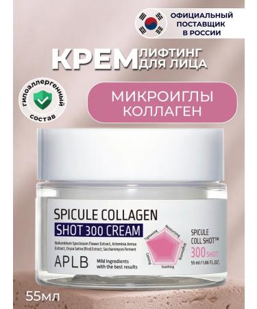 APLB Anti -aging face cream with microelers and collagen