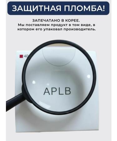 APLB Anti -aging face cream with microelers and collagen - Buy Online on GoSupps.com