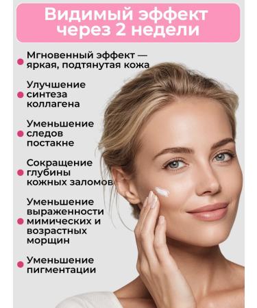 APLB Anti -aging face cream with microelers and collagen - Buy Online on GoSupps.com