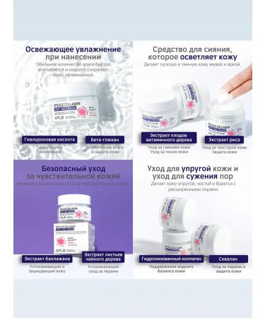 APLB Anti -aging face cream with microelers and collagen - Buy Online on GoSupps.com