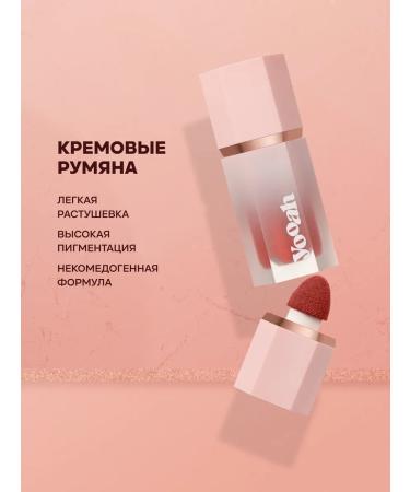 YOOAH Cosmetics set 6 in 1 - Buy Online on GoSupps.com