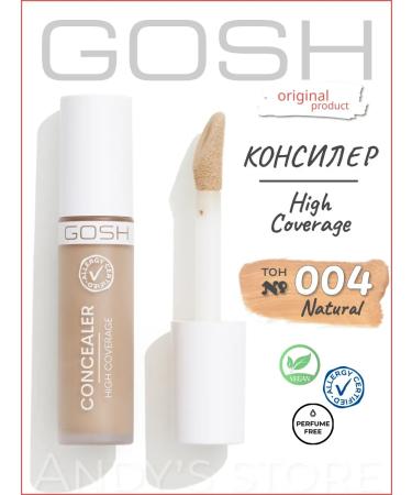 GOSH High Coverage Clae tone 004 Natural