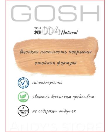 GOSH High Coverage Clae tone 004 Natural - Buy Online on GoSupps.com