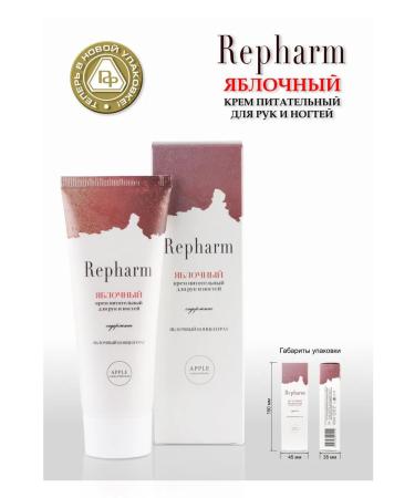 Repharm Hands and nails apple - Buy Online on GoSupps.com