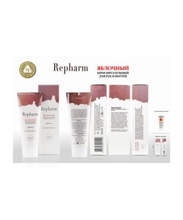 Repharm Hands and nails apple - Buy Online on GoSupps.com