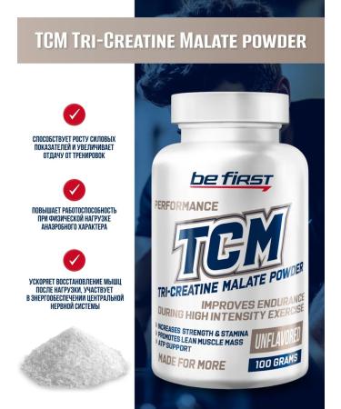 Be First Three Creatine Malat in the powder TCM TRI-CREATINE MALATE 100 gr - Buy Online on GoSupps.com