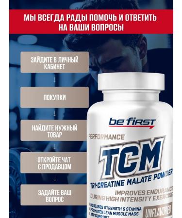 Be First Three Creatine Malat in the powder TCM TRI-CREATINE MALATE 100 gr - Buy Online on GoSupps.com