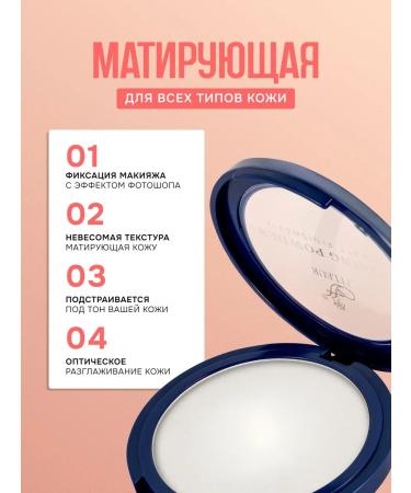 ffleur Fixing Powder Face Fixing Matter - Buy Online on GoSupps.com