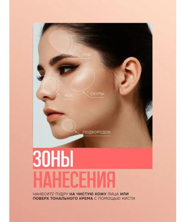 ffleur Fixing Powder Face Fixing Matter - Buy Online on GoSupps.com