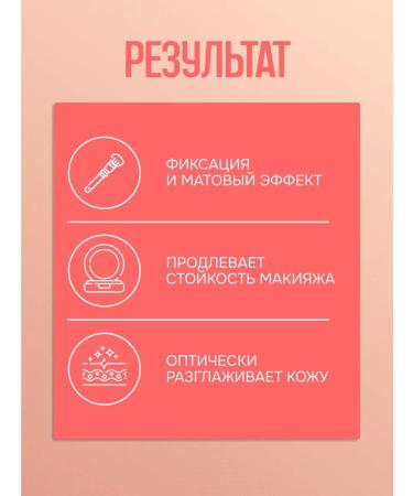 ffleur Fixing Powder Face Fixing Matter - Buy Online on GoSupps.com