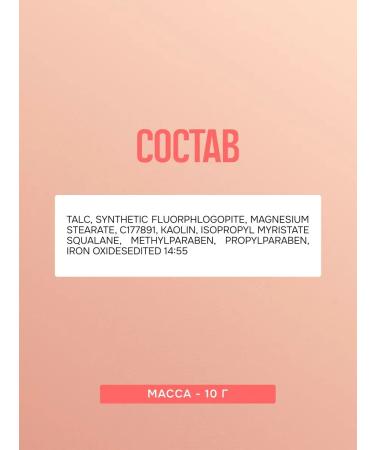 ffleur Fixing Powder Face Fixing Matter - Buy Online on GoSupps.com